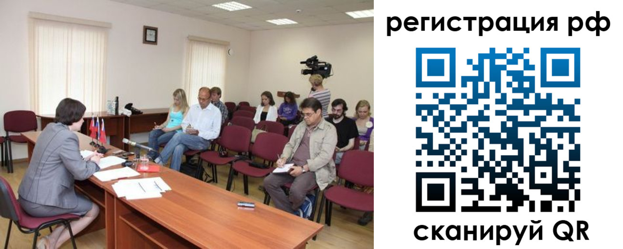 временная регистрация поиск в Алатыре