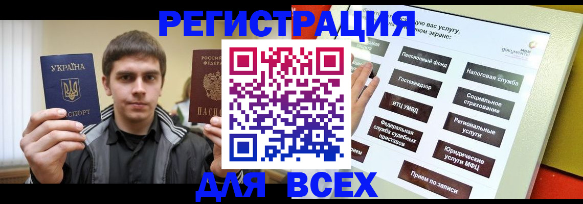 где прописаться в Алатыре